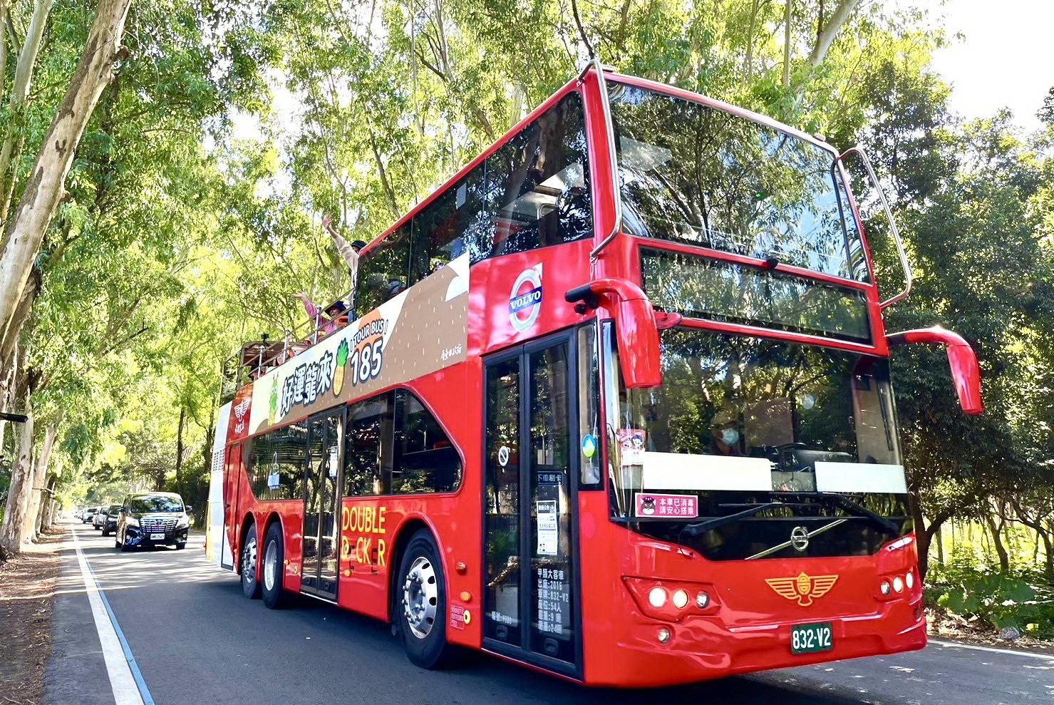 墾丁的「High Fun屏東最好玩」雙層巴士於7/13登場。圖片來源：屏東縣政府