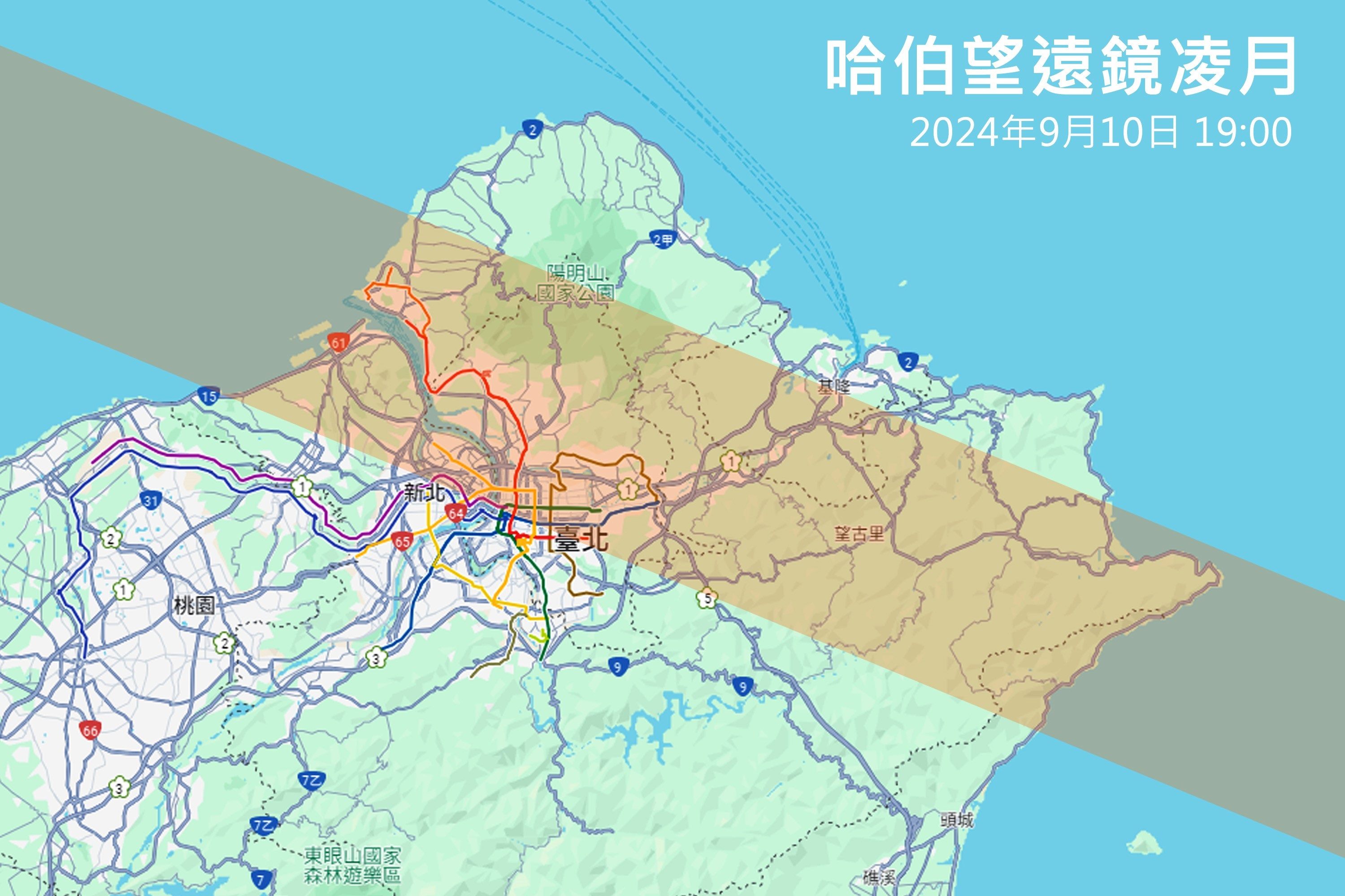 哈伯太空望遠鏡（HST）凌月可視範圍。圖片來源：台北天文館