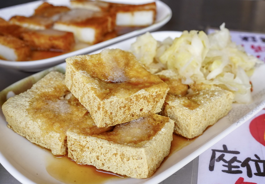 「廟後臭豆腐」小份只要45元，傳統口味軟Q有嚼勁，脆皮口味外酥內嫩，滋味各有特色。圖片來源：嘉義文觀局