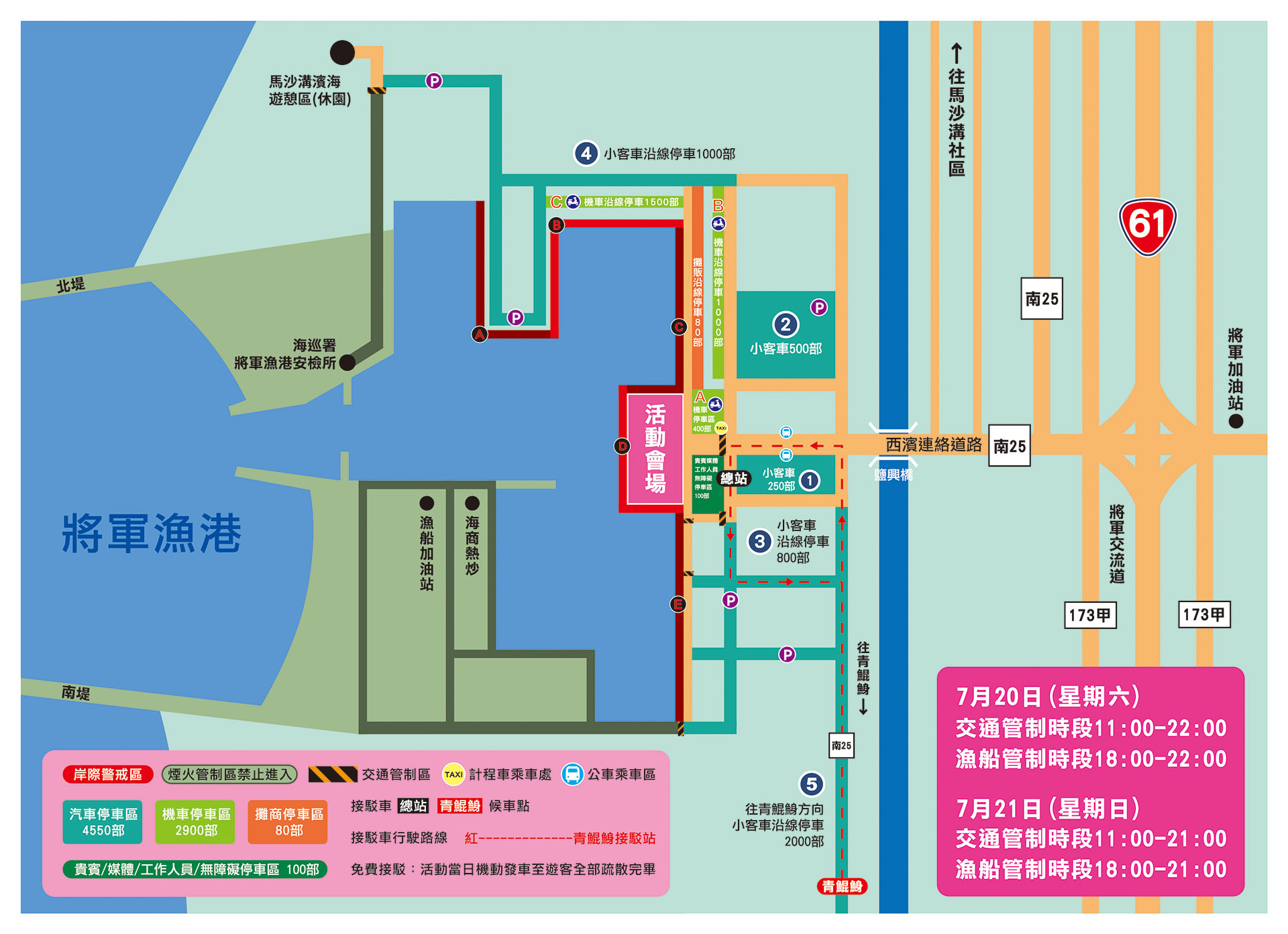 活動現場位置導覽圖。圖片來源：台南夏日音樂節