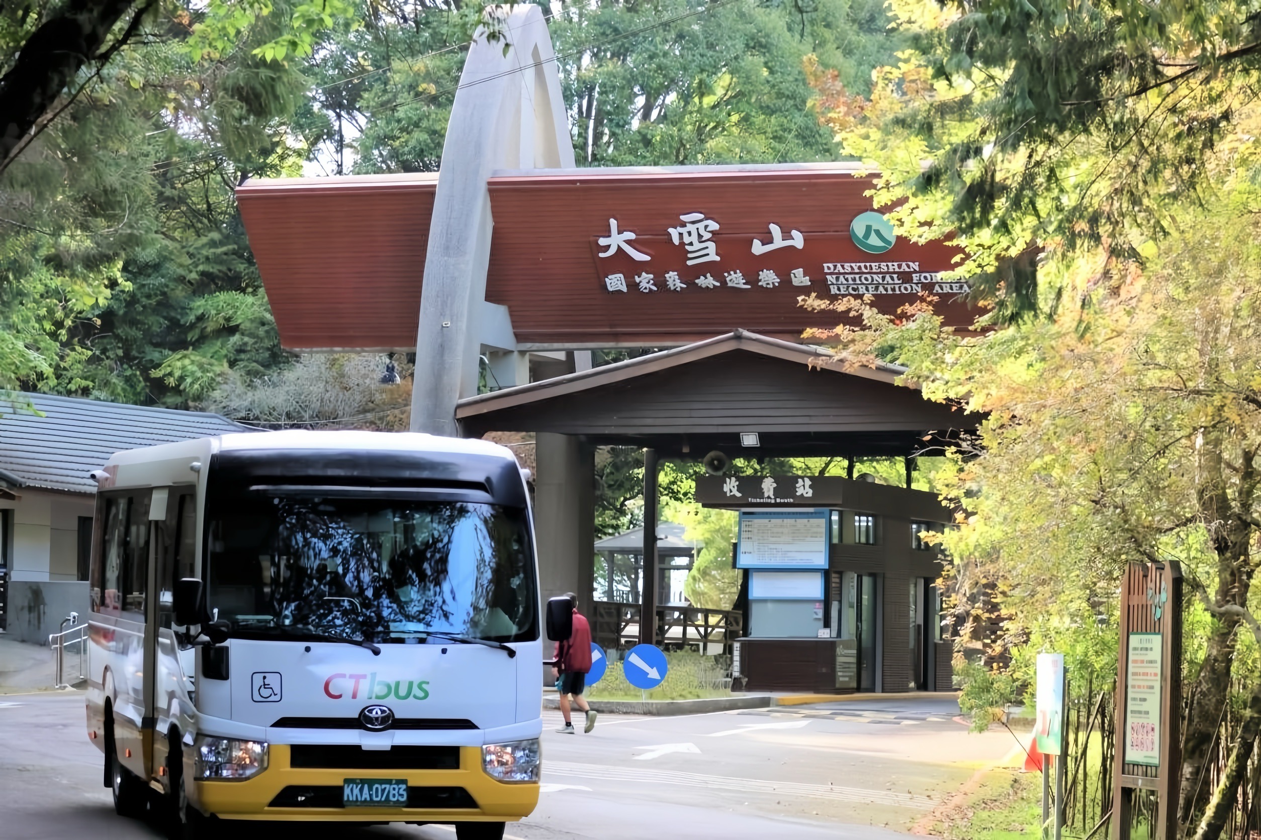 大雪山林道路段行駛車種限制，889公車採乙類大客車營運。 圖片來源：台中市政府