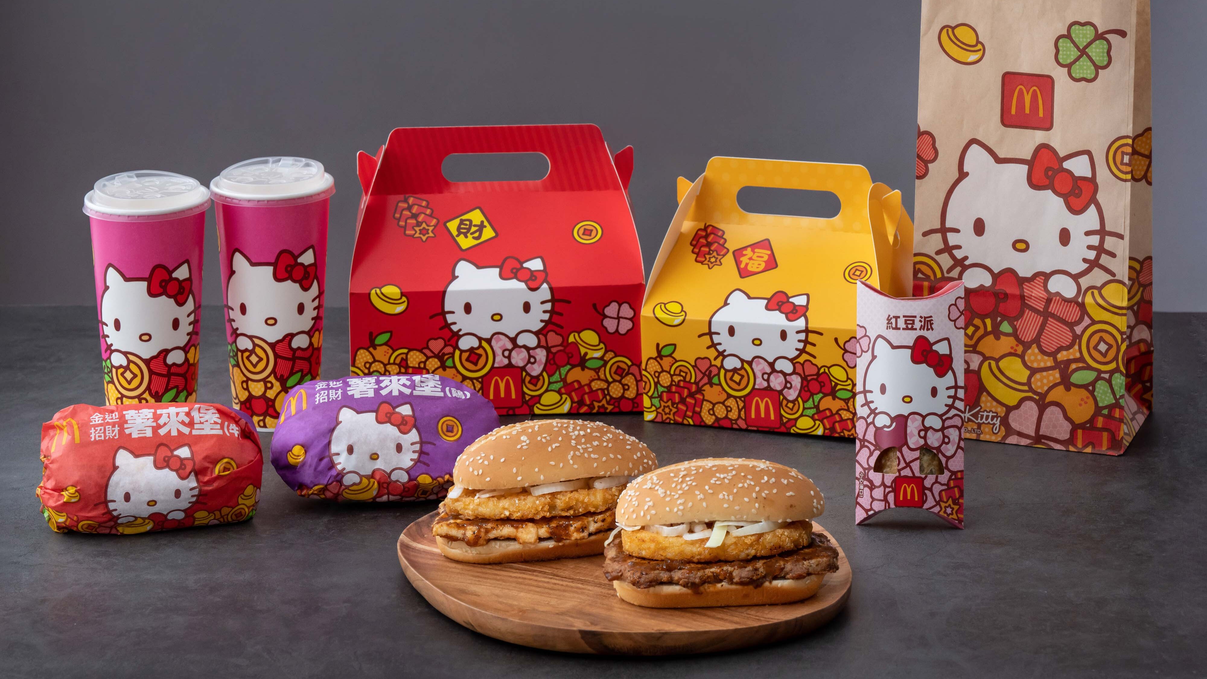 本次活動麥當勞共推出7款與Hello Kitty聯名的包裝。圖片來源：台灣麥當勞