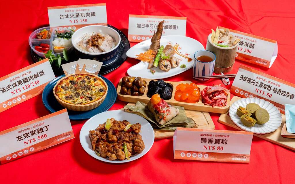 市場羽族對決分為「原形美食」、「創意加工」２個組別，圖為創意加工類。圖片來源：台北市政府