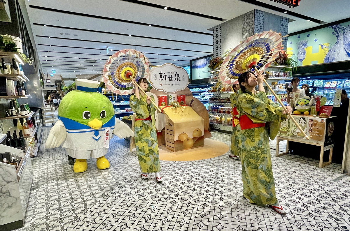 鳥取縣府9/7率領鳥取吉祥物多利比(Toripy)，及鏘鏘祭的傘舞舞者大陣仗來台宣傳鳥取梨。