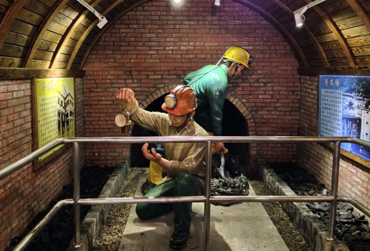 和興炭坑裡以模型展示昔日採礦情景。圖片來源：北市府大地處