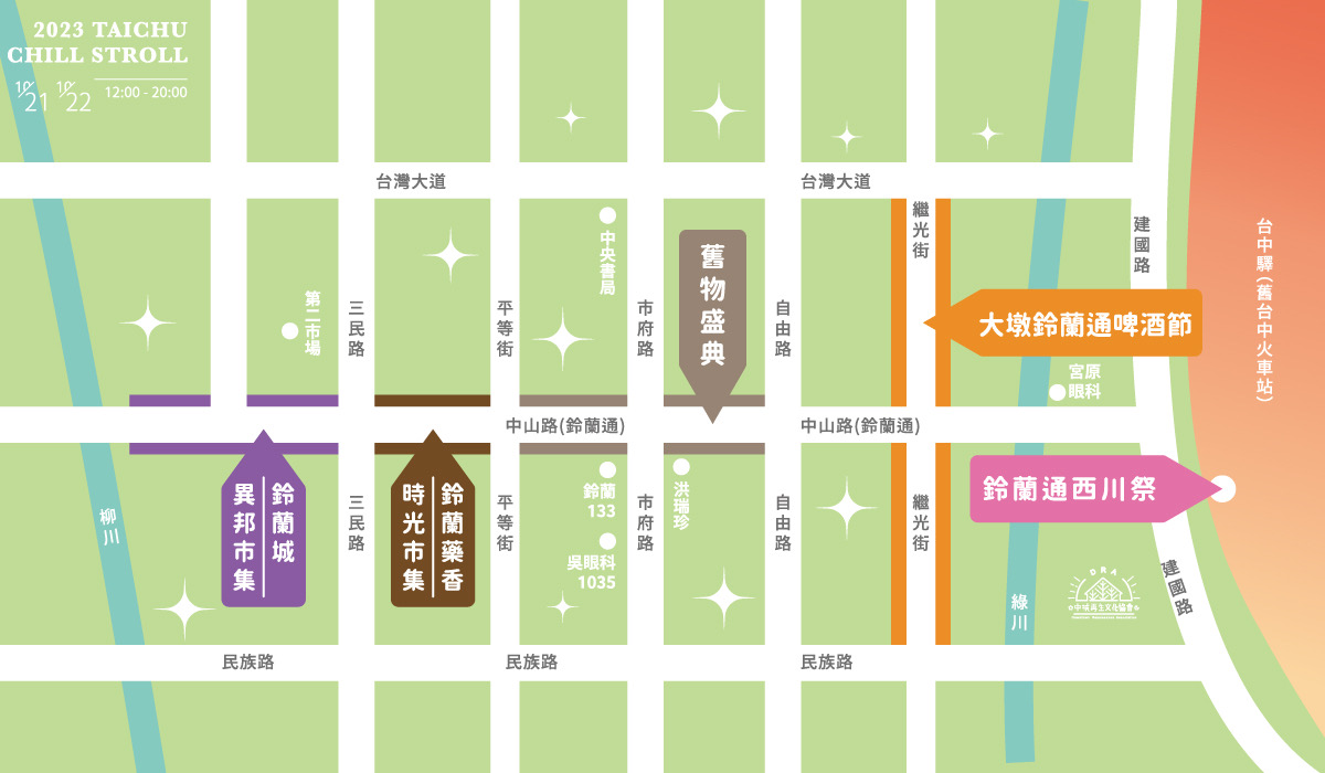 活動路線圖，及主要活動區。圖片來源：台中市政府