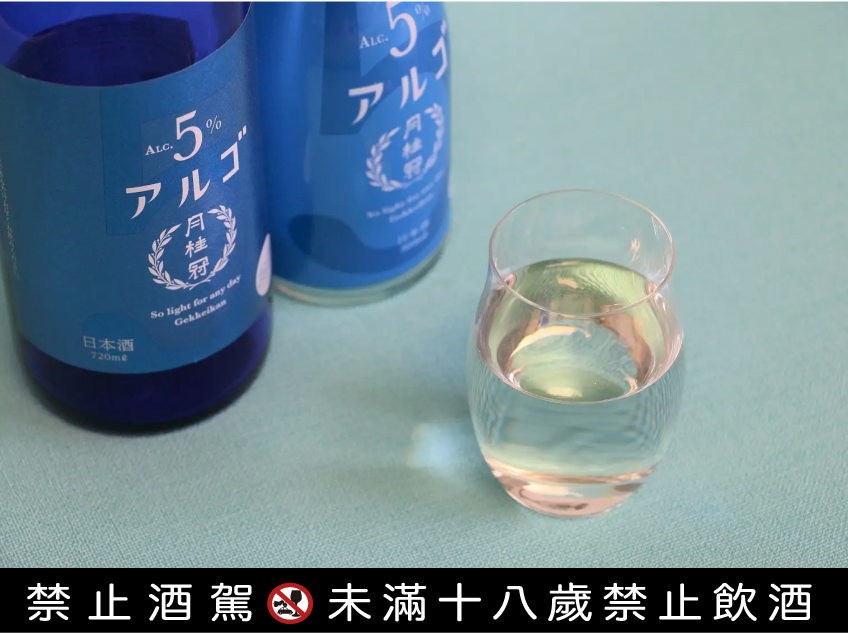 提供四合瓶、和適合放在便利商店的300毫升裝