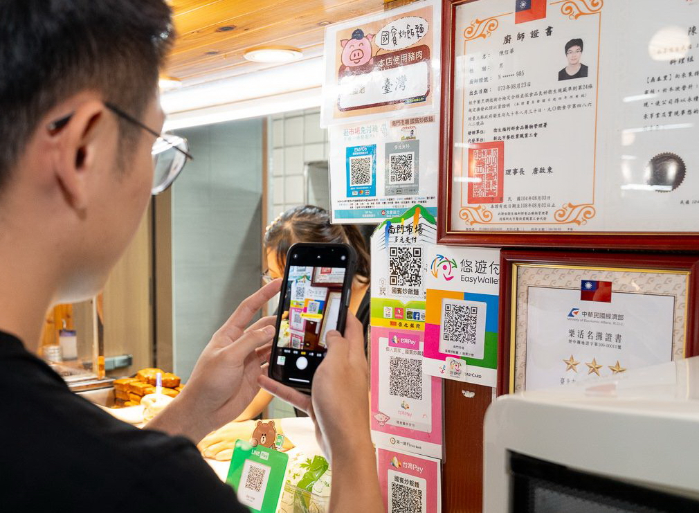 民眾只要使用指定平台的行動支付，還可享20％回饋及好禮。圖片來源：台北市政府