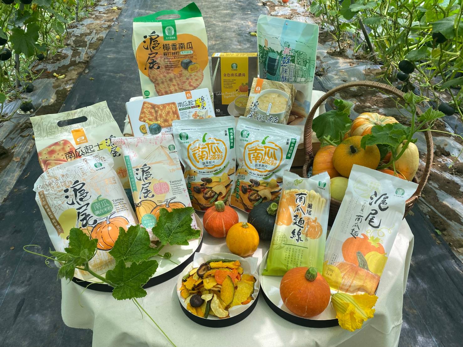 淡水農會超市內各項南瓜系列商品都有優惠。圖片來源：新北市政府