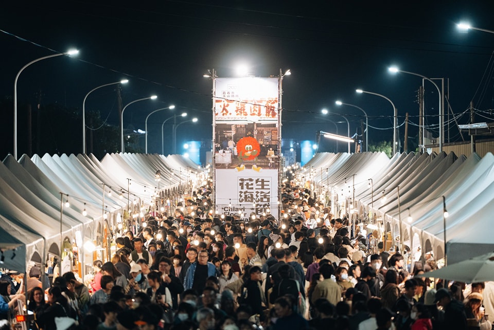 2024嘉義花海生活節活動一籮筐,現場並規劃有市集(14:00~20:30)。圖片來源:嘉義縣政府