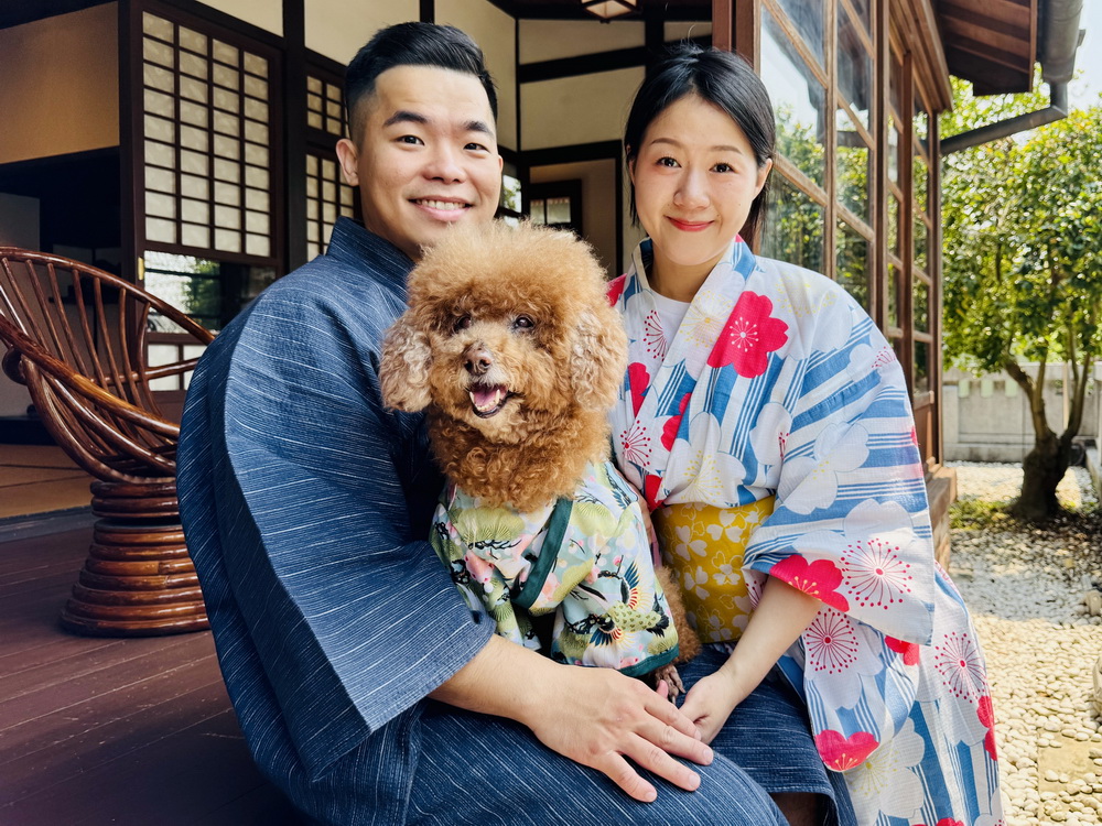 飼主跟毛孩一起穿浴衣拍照,旅遊回憶滿滿。圖片來源:新北市政府