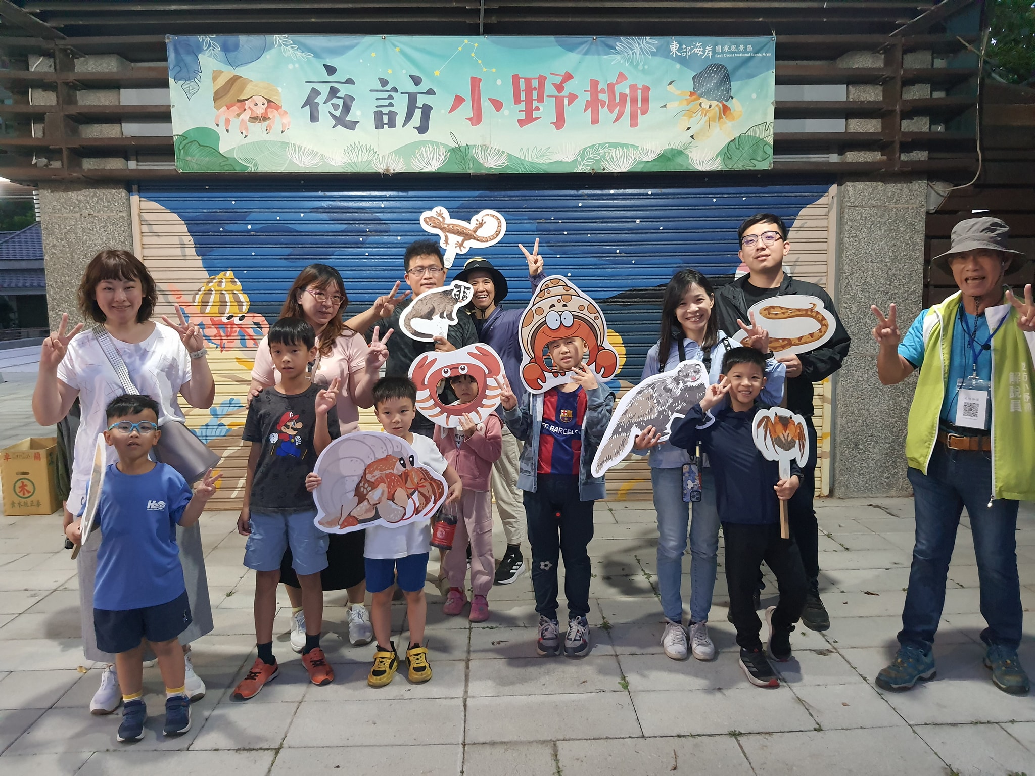 每年春夏期間推出的「夜訪小野柳」,深受親子遊客喜愛。圖片來源:東管處
