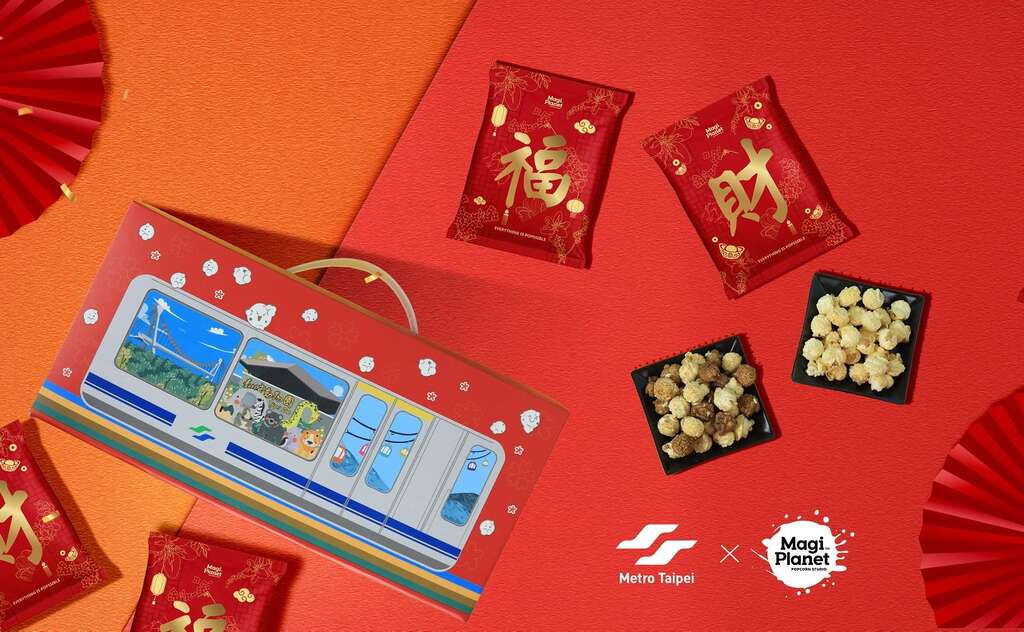 北捷首次與星球工坊合作，推出爆米花年節禮盒。圖片來源：台北捷運公司